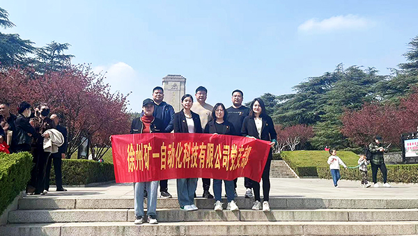 緬懷先烈，堅定革命理想信念